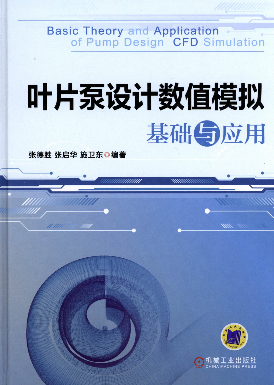 泵小丫新人扶持计划